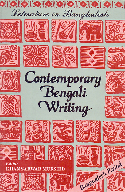 Literature in Bangladesh: Contemporary Bengali Writing (Bangladesh Period)