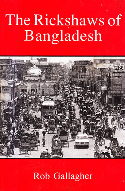 The Rickshaws of Bangladesh