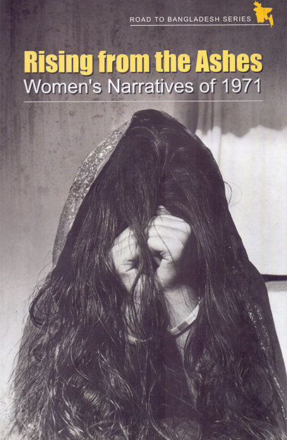 Rising from the Ashes: Women’s Narratives of 1971