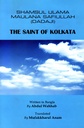 Maulana Safiullah: The Saint of Kolkata