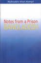 Notes from a Prison: Bangladesh