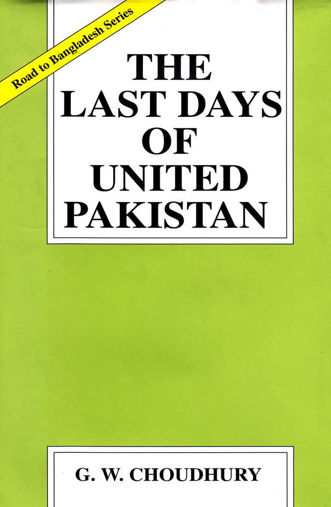 The Last Days of United Pakistan