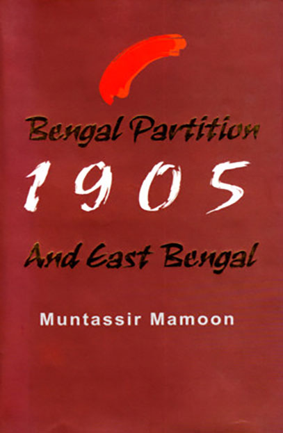 Bengal Partition 1905 and East Bengal