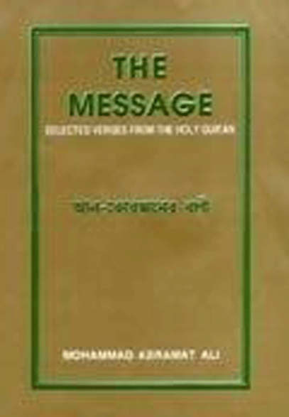 The Message: Selected Verses from the Quran