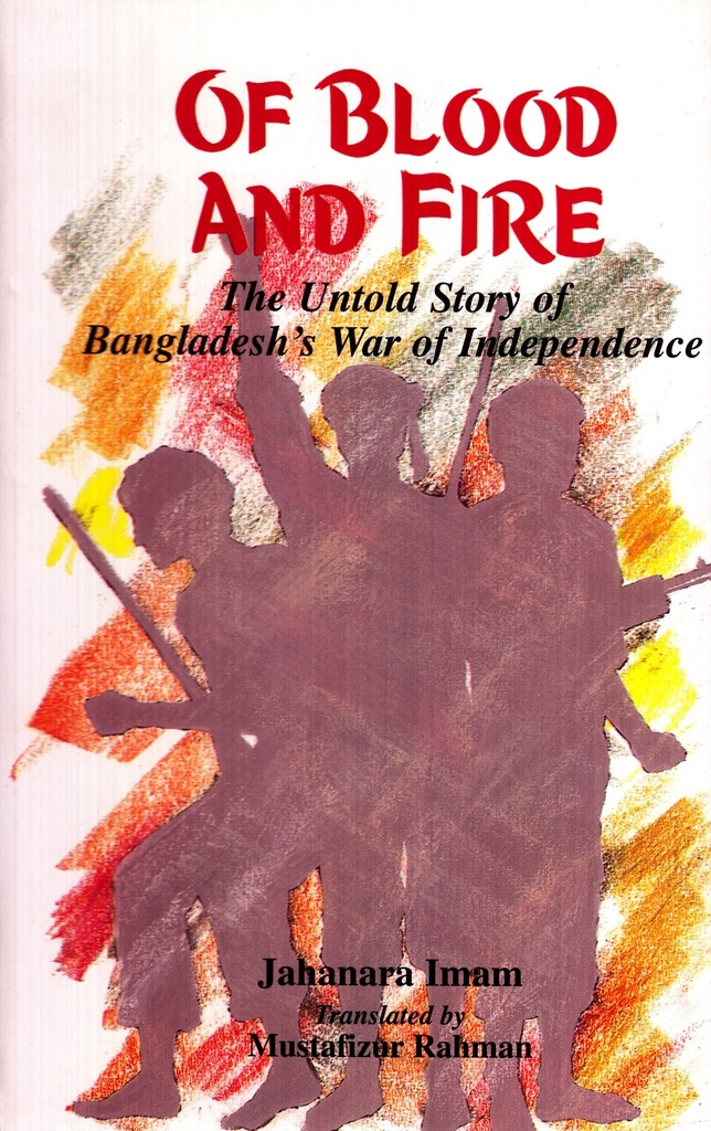 Of Blood and Fire: The Untold Story of Bangladesh War of Independene