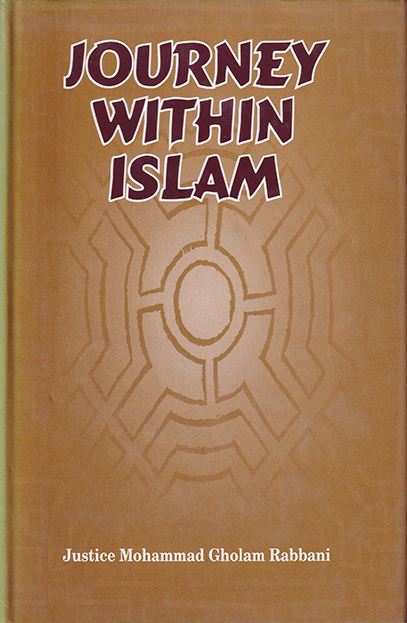 Journey within Islam 