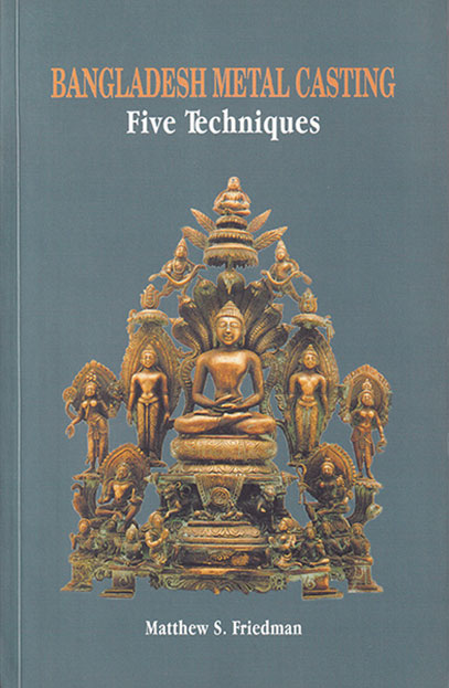 Bangladesh Metal Casting: Five Techniques