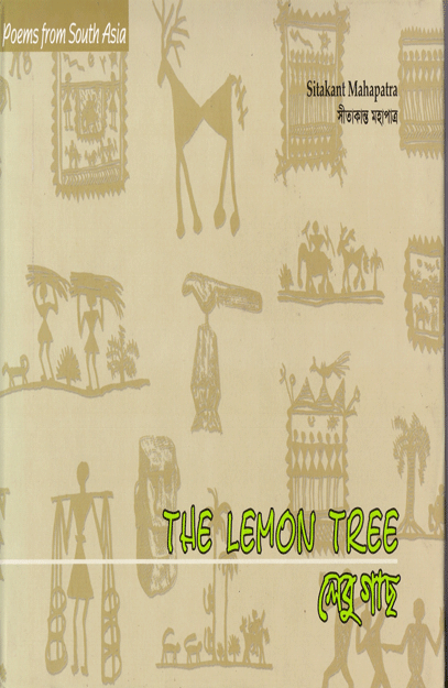 The Lemon Tree