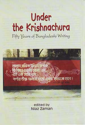 Under the Krishnachura: Fifty Years of Bangladeshi Writing