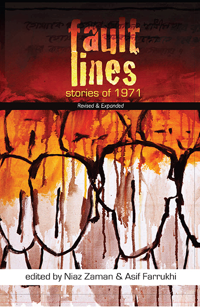 Fault Lines: Stories of 1971