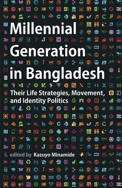 Millennial Generation in Bangladesh: Their Life Strategies, Movement, and Identity Politics