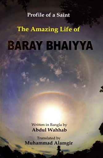[9789843306098] The Amazing Life of Baray Bhaiyya