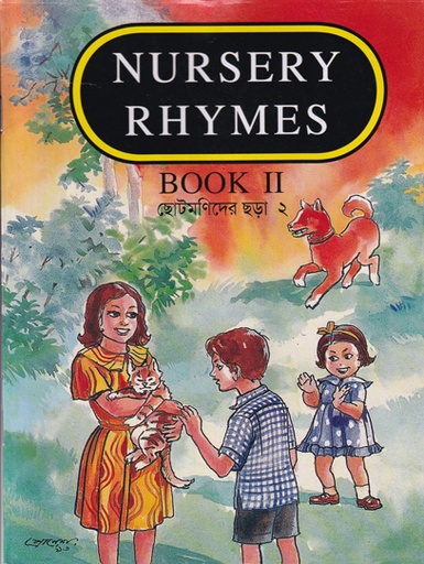 [9789845060868] Nursery Rhymes Book 2