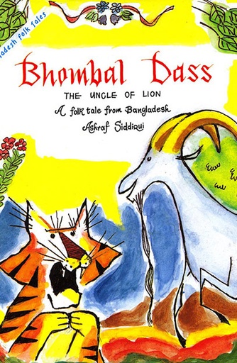 [9789845061575] Bhombal Dass - The Uncle of Lion: A Folk Tale from Bangladesh
