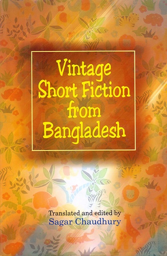[9789840517909] Vintage Short Fiction from Bangladesh